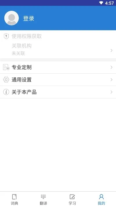 ֪���ʵ�v2.0.1 �ֻ���