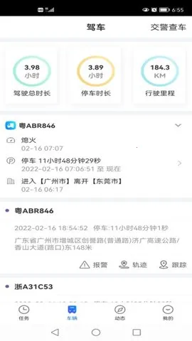 ������v8.7.2 ��׿��