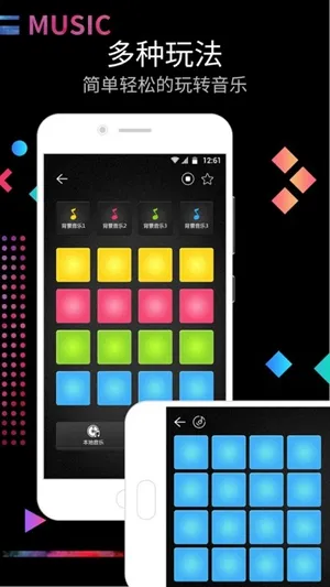 DJ���������ʦv16.10.17 �ٷ�����