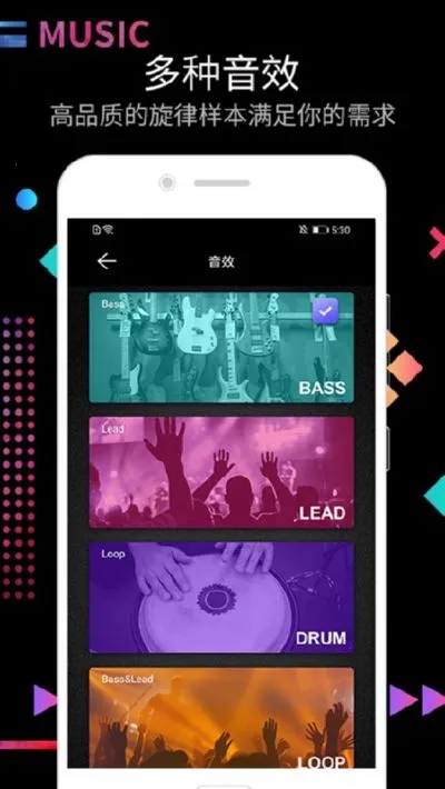 DJ���������ʦv16.10.17 �ٷ�����