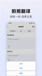 �����2026���ذ�װv1.0.1 �ٷ�����