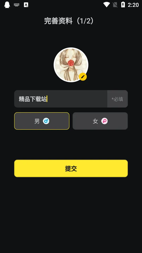 Ȥ�����ΰ�׿���ֻ���v0.9.34 ��Ѱ�