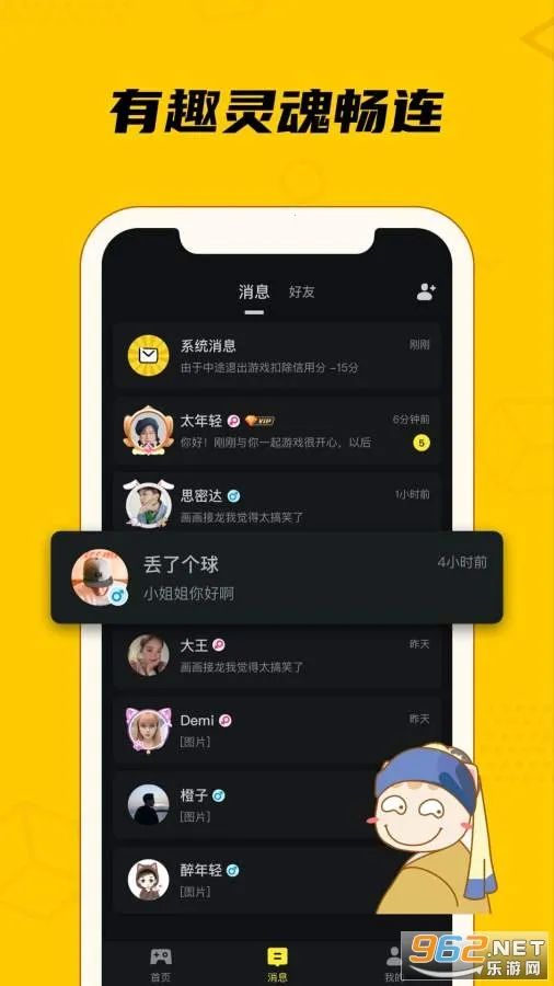 Ȥ�����ΰ�׿���ֻ���v0.9.34 ��Ѱ�