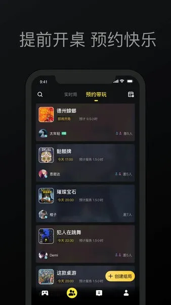 Ȥ�����ΰ�׿���ֻ���