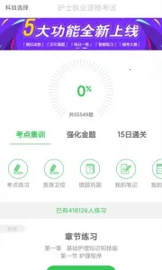 ҽ����v1.0.0.0 ��׿��