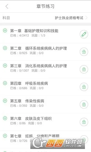 ҽ����v1.0.0.0 ��׿��