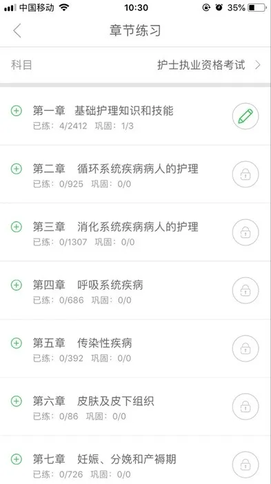 ҽ����v1.0.0.0 ��׿��