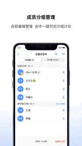 �����ƻ���2026�ٷ����°汾v4.0.7 �ֻ���