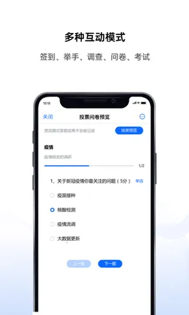 �����ƻ���2026�ٷ����°汾v4.0.7 �ֻ���