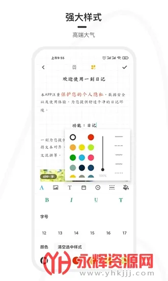 һ���ռ�v1.8.6 �ٷ�����