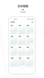 һ���ռ�v1.8.6 �ٷ�����