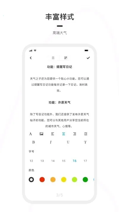 һ���ռ�v1.8.6 �ٷ�����