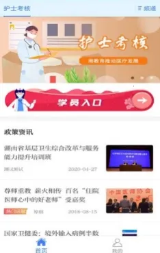 ҽ������2026���°汾