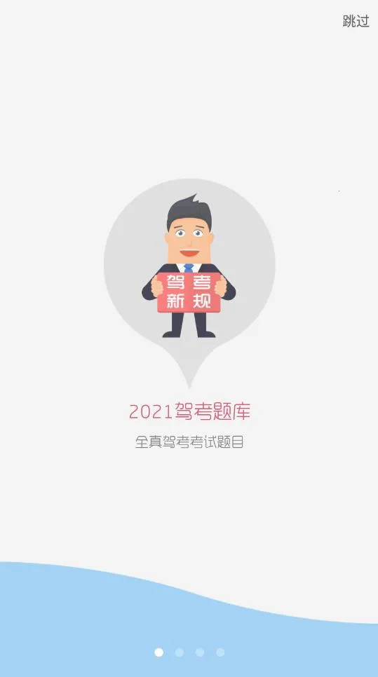 �ݿ�ͨ���տ��Ա���v12.3 �ٷ�����