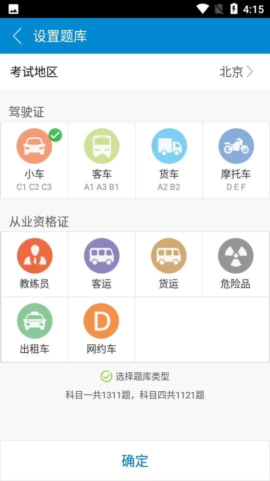 �ݿ�ͨ���տ��Ա���v12.3 �ٷ�����