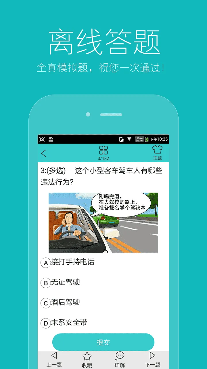 �ݿ�ͨ���տ��Ա���