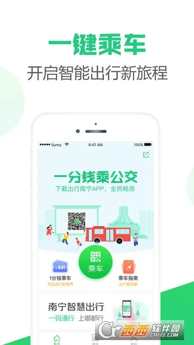 ��������2026�ٷ����°汾v3.1.2 ��Ѱ�