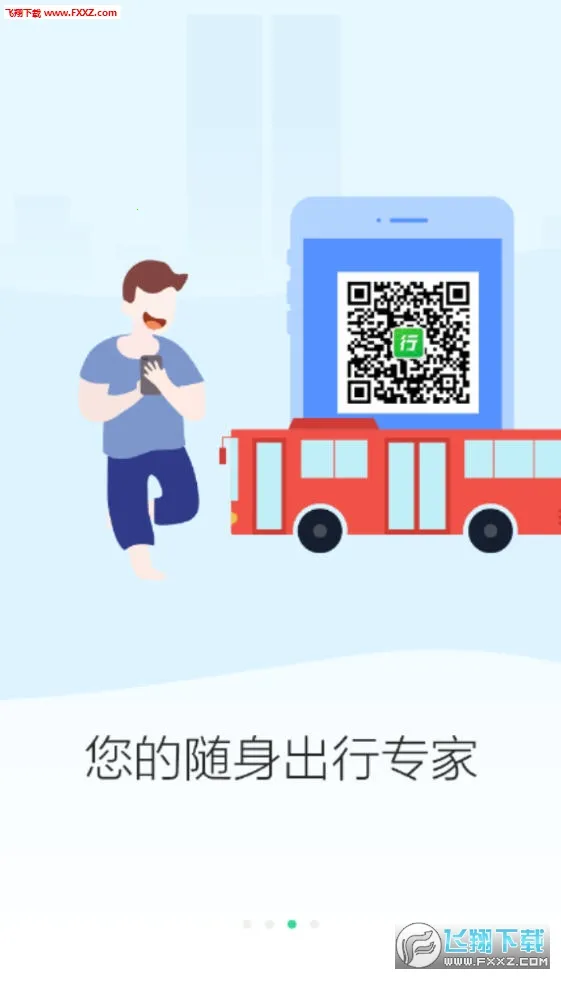 ��������2026�ٷ����°汾v3.1.2 ��Ѱ�