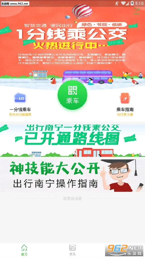 ��������2026�ٷ����°汾