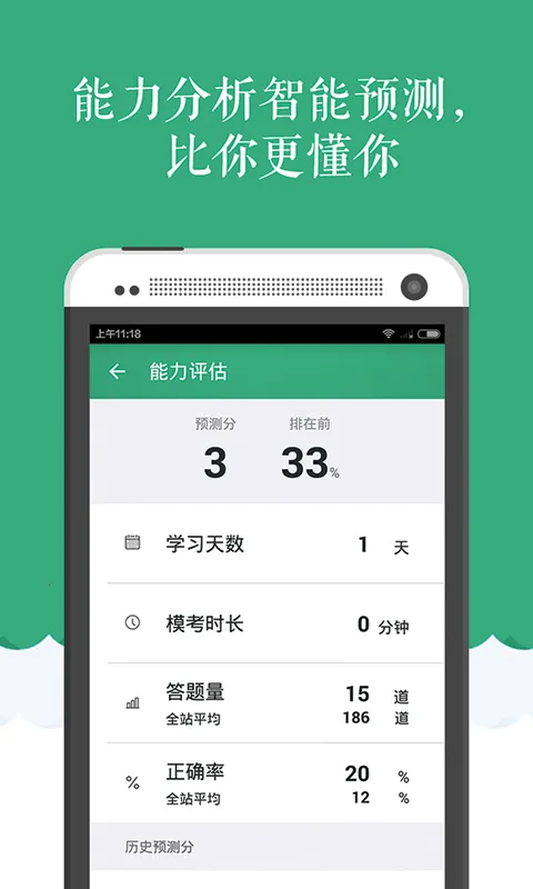 ��������v3.18.2 ��׿��