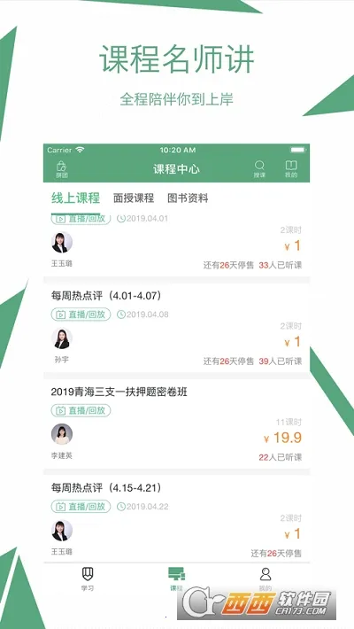 ��������v3.18.2 ��׿��