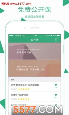 ��������v3.18.2 ��׿��