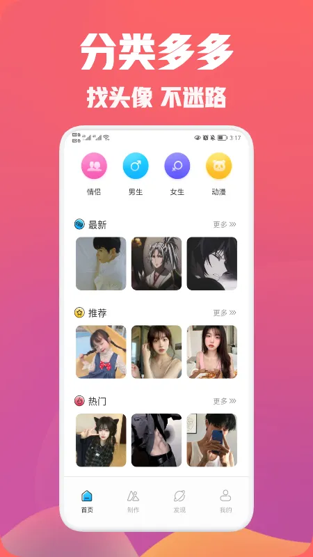 ͷ��ռ�v6.0.2 ��Ѱ�