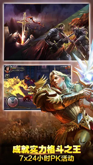 ����ս��v3.6.5 ��׿��