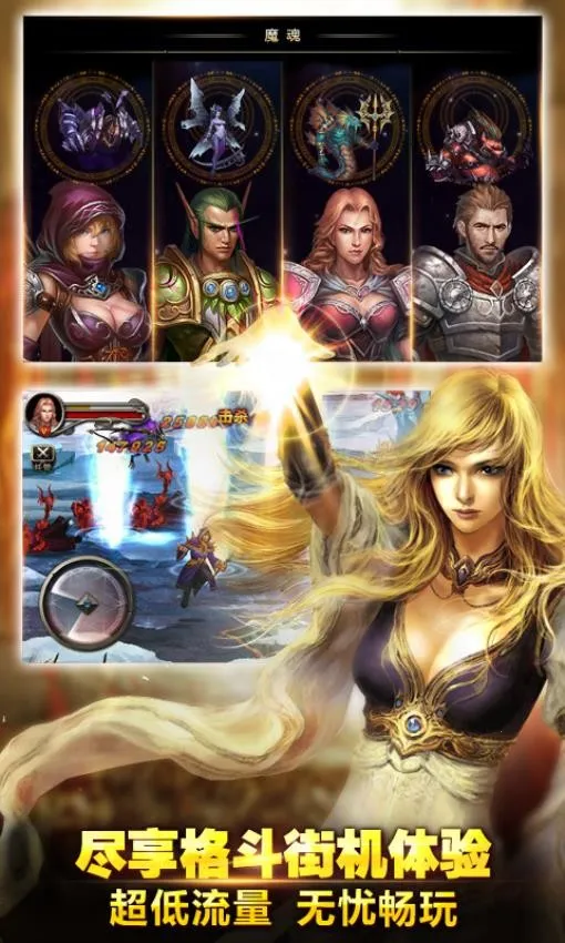 ����ս��v3.6.5 ��׿��