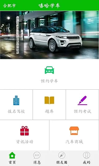 ����ѧ�������ֻ���v4.11 ��Ѱ�