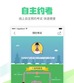 ����ѧ�������ֻ���