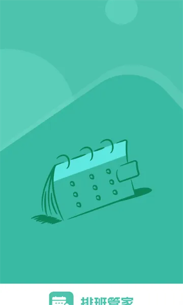 �Ű�ܼ������ֻ���v1.1.0 ��׿��