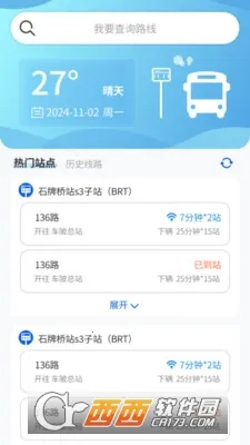 �뵽���������ֻ���v1.0.0 ��׿��