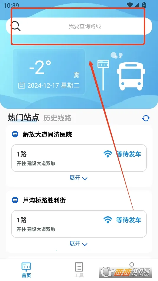�뵽���������ֻ���