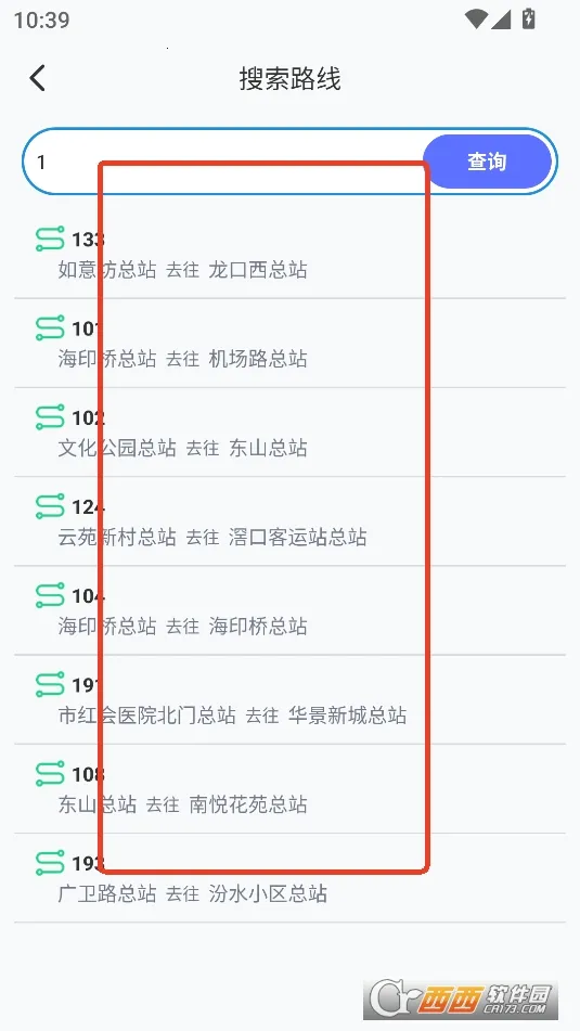 �뵽���������ֻ���