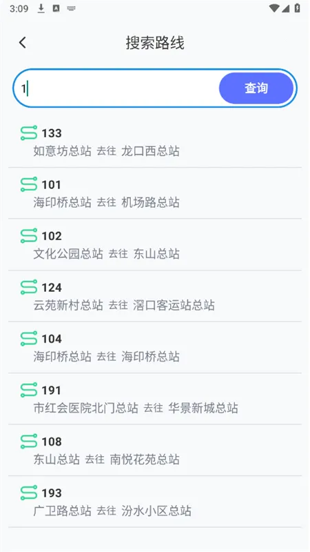 �뵽���������ֻ���v1.0.0 ��׿��