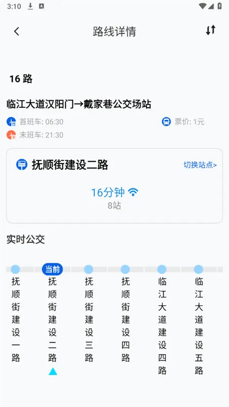 �뵽���������ֻ���v1.0.0 ��׿��