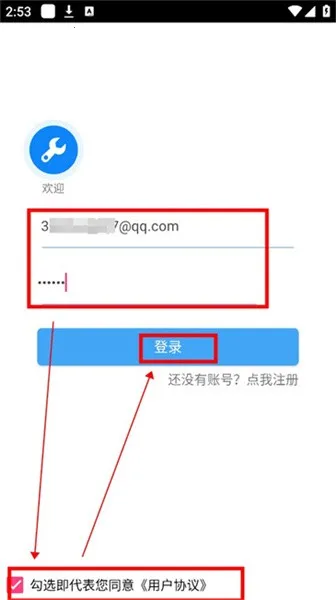 �Ǻӹ�����app