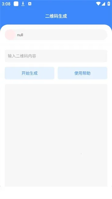 �Ǻӹ�����2026�ٷ����°汾v1.1 ��׿��