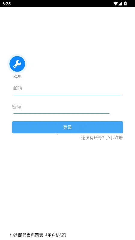 �Ǻӹ�����2026�ٷ����°汾v1.1 ��׿��