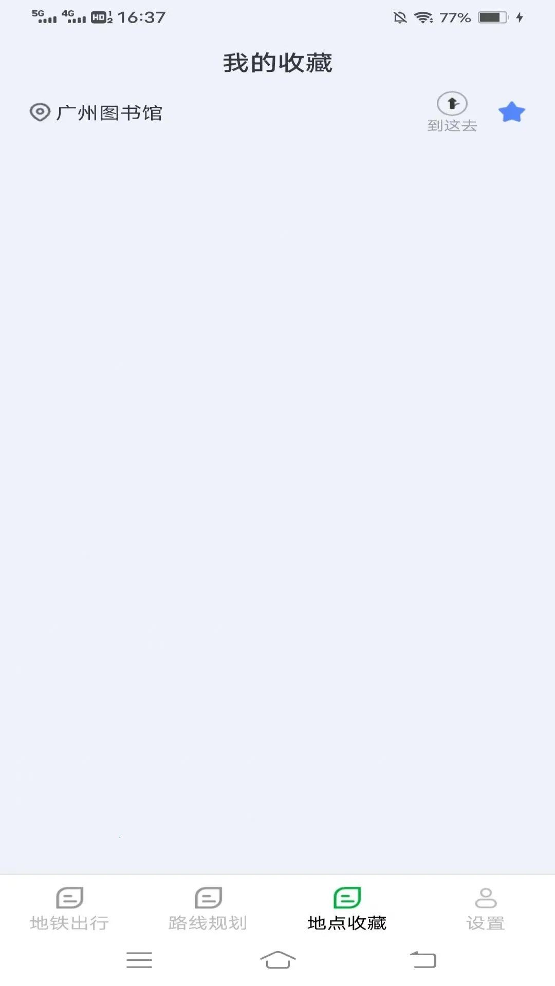 ������֪v1.0.9.3 ��׿��