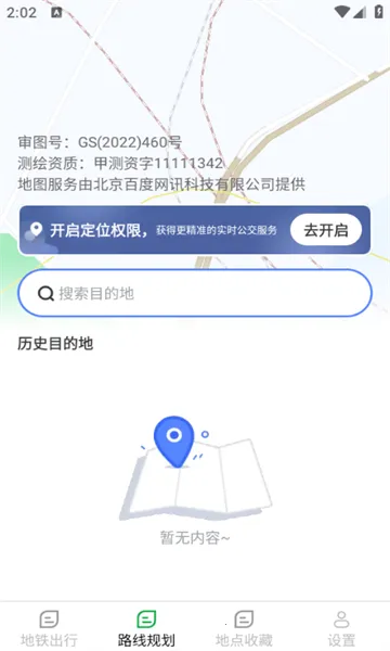 ������֪v1.0.9.3 ��׿��