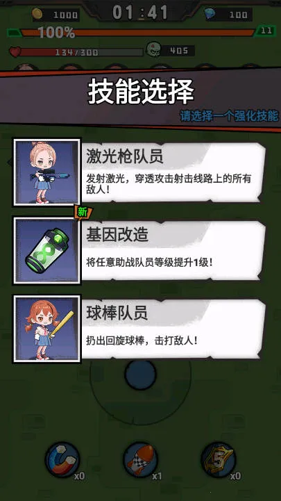 ȫ��ͻϮv1.0.2 ��Ѱ�