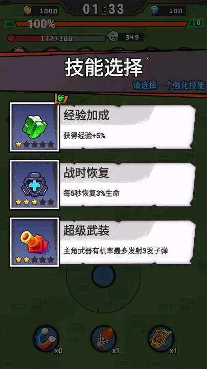 ȫ��ͻϮv1.0.2 ��Ѱ�