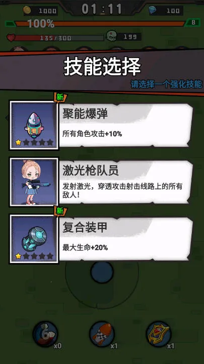 ȫ��ͻϮv1.0.2 ��Ѱ�