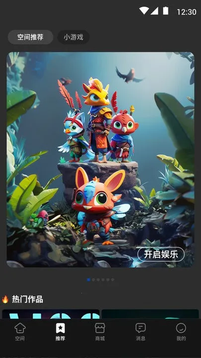 �ҵ�����v1.004.1946 ��׿��