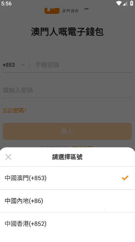 ����Ǯ��v5.7.8 ��Ѱ�