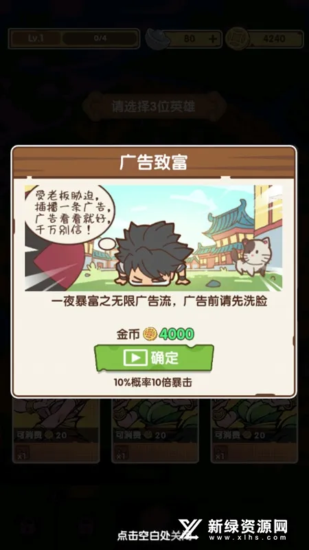 ��һ���Ķȼٴ�2026�ٷ����°汾