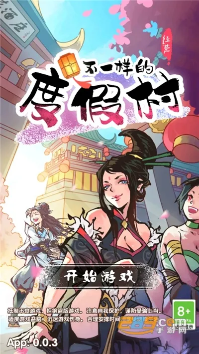 ��һ���Ķȼٴ�2026�ٷ����°汾v0.0.3 ��Ѱ�