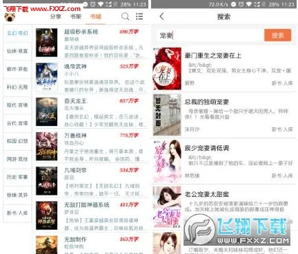 СС���������ֻ���v1.0 �ٷ�����